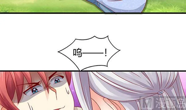 第72话 妖术？ 第42页