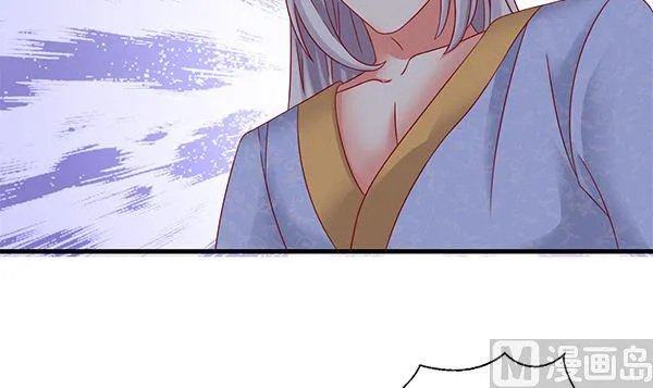 第72话 妖术？ 第48页