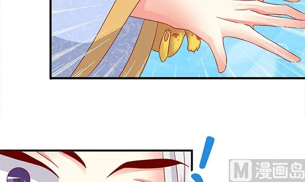 第72话 妖术？ 第51页