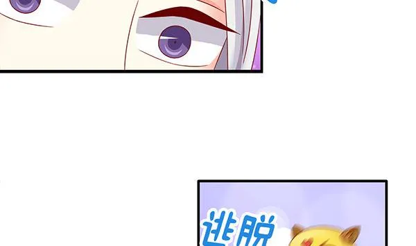 第72话 妖术？ 第52页