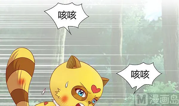 第72话 妖术？ 第54页