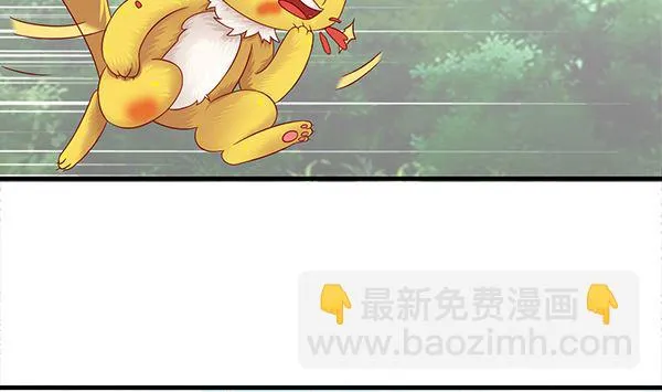 第72话 妖术？ 第55页