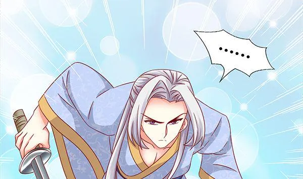 第72话 妖术？ 第56页