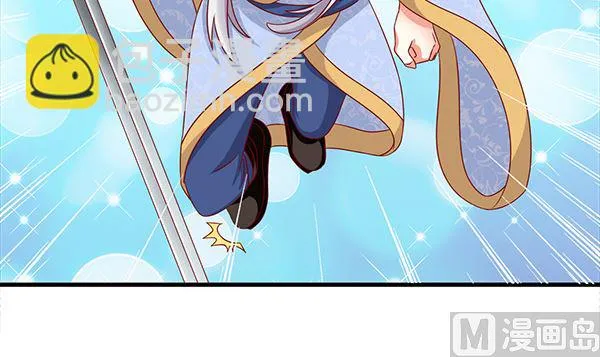 第72话 妖术？ 第57页