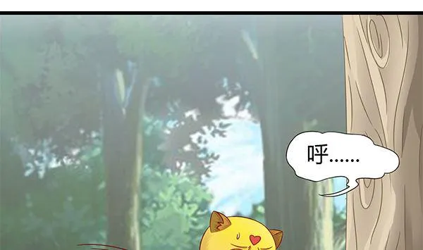 第72话 妖术？ 第58页