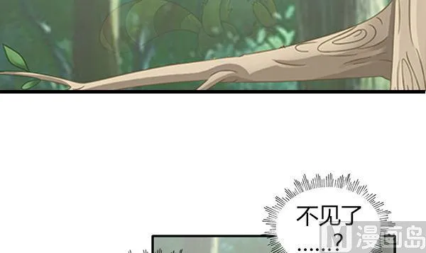 第72话 妖术？ 第60页