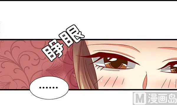 第72话 妖术？ 第66页