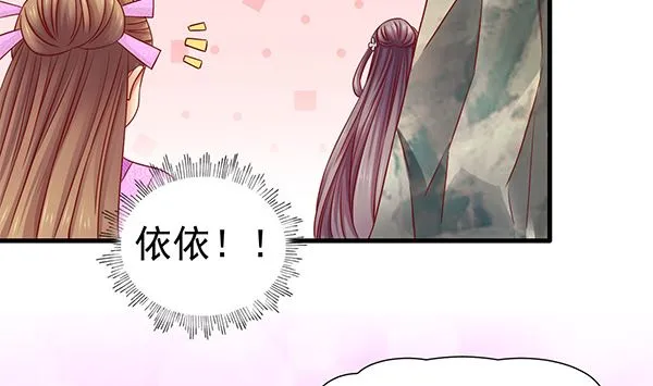 第73话 我真是游戏天才 第22页