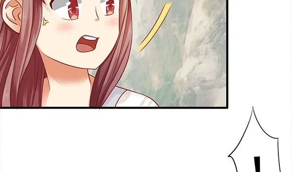 第73话 我真是游戏天才 第40页