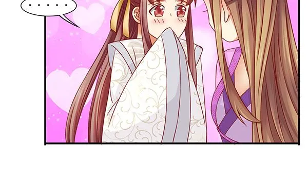 第73话 我真是游戏天才 第46页
