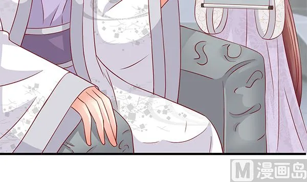 第73话 我真是游戏天才 第60页