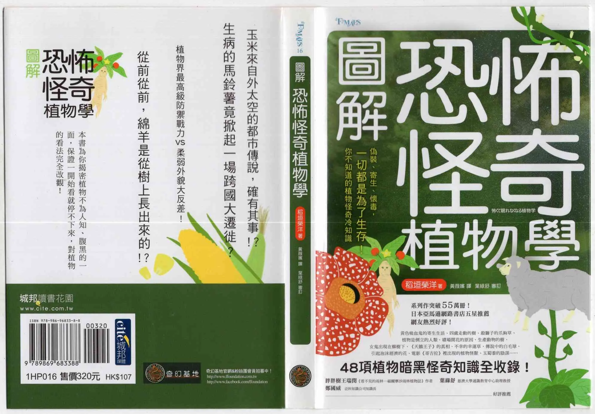 1卷 第1页