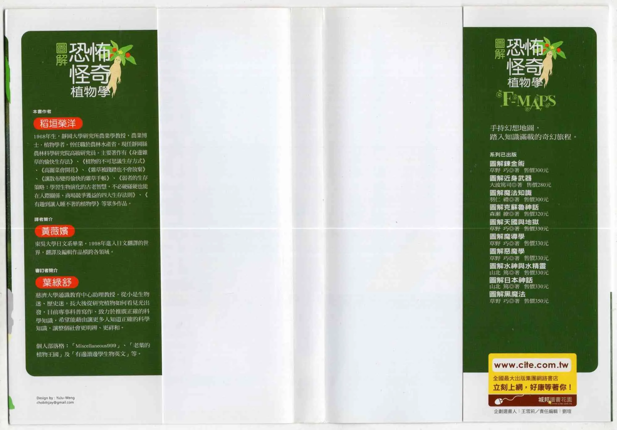 1卷 第2页