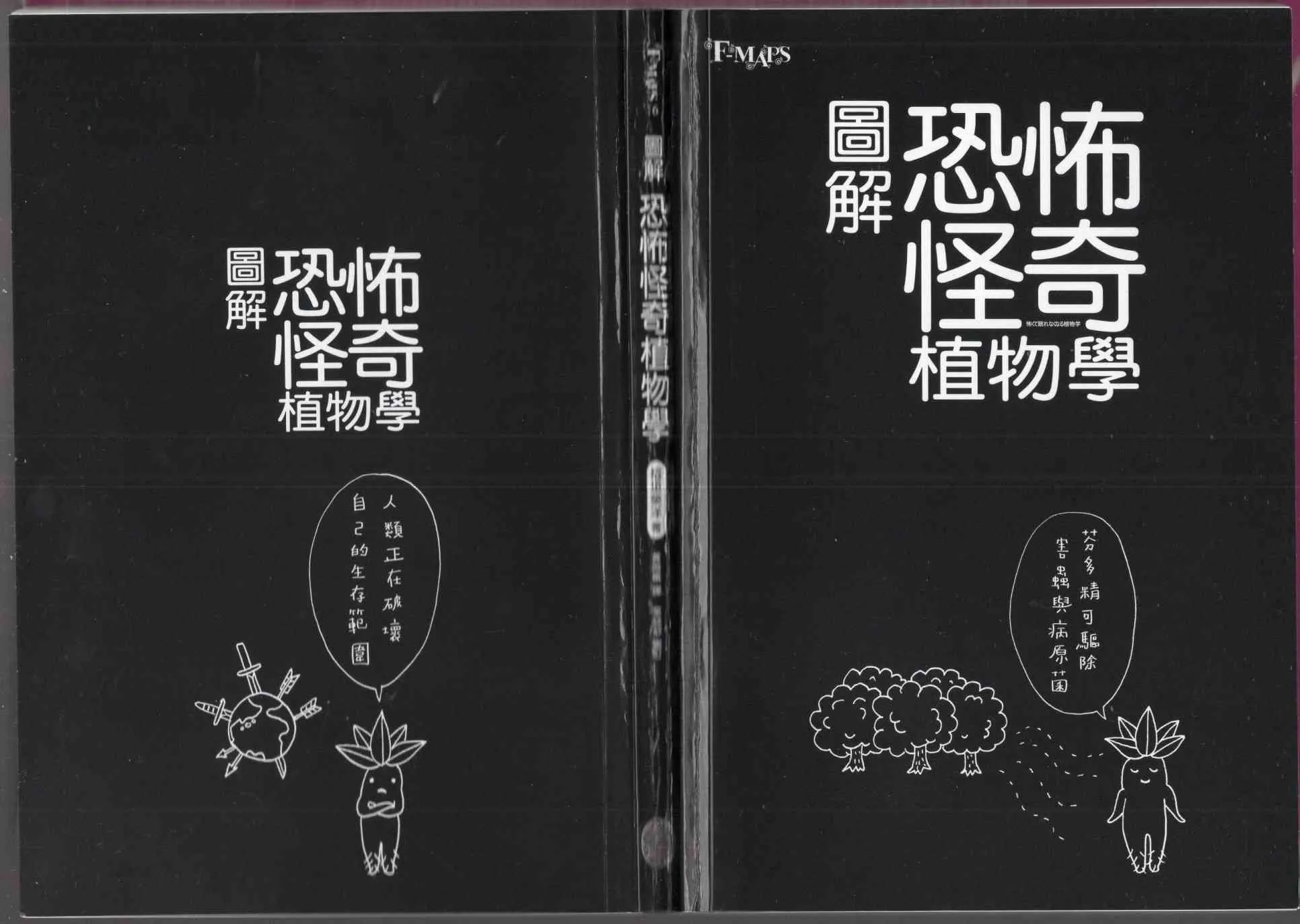 1卷 第3页