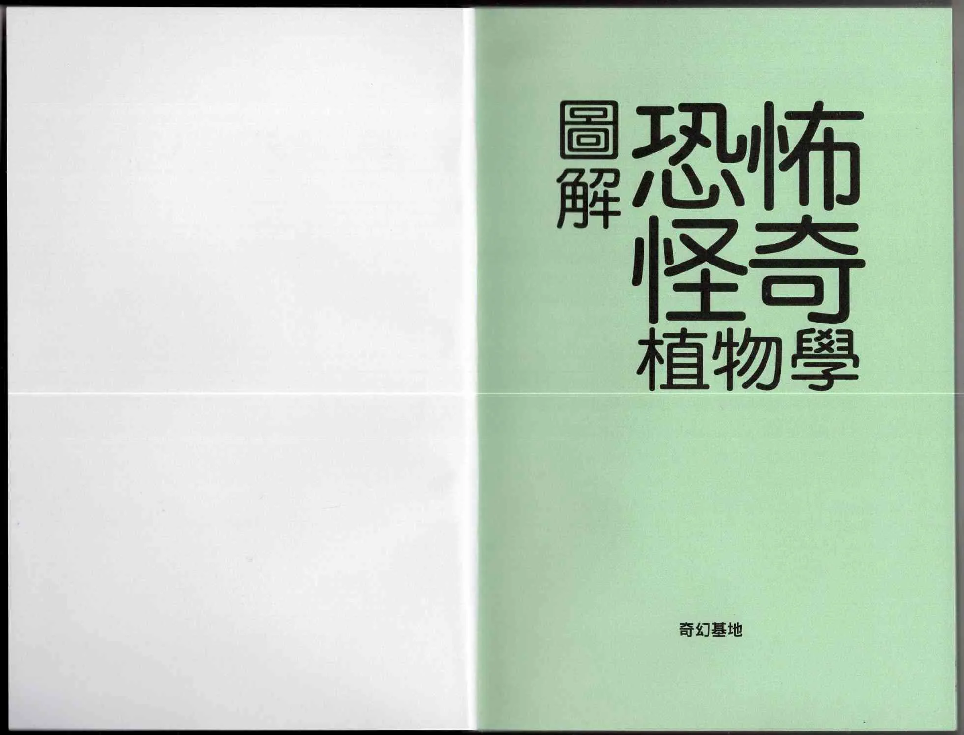 1卷 第5页