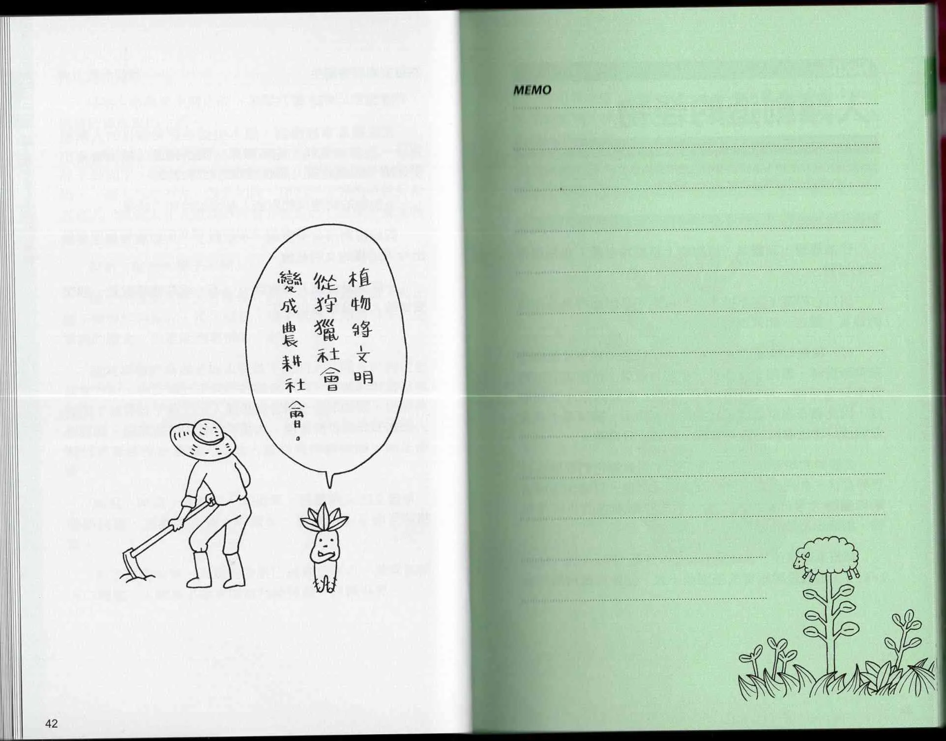 1卷 第26页