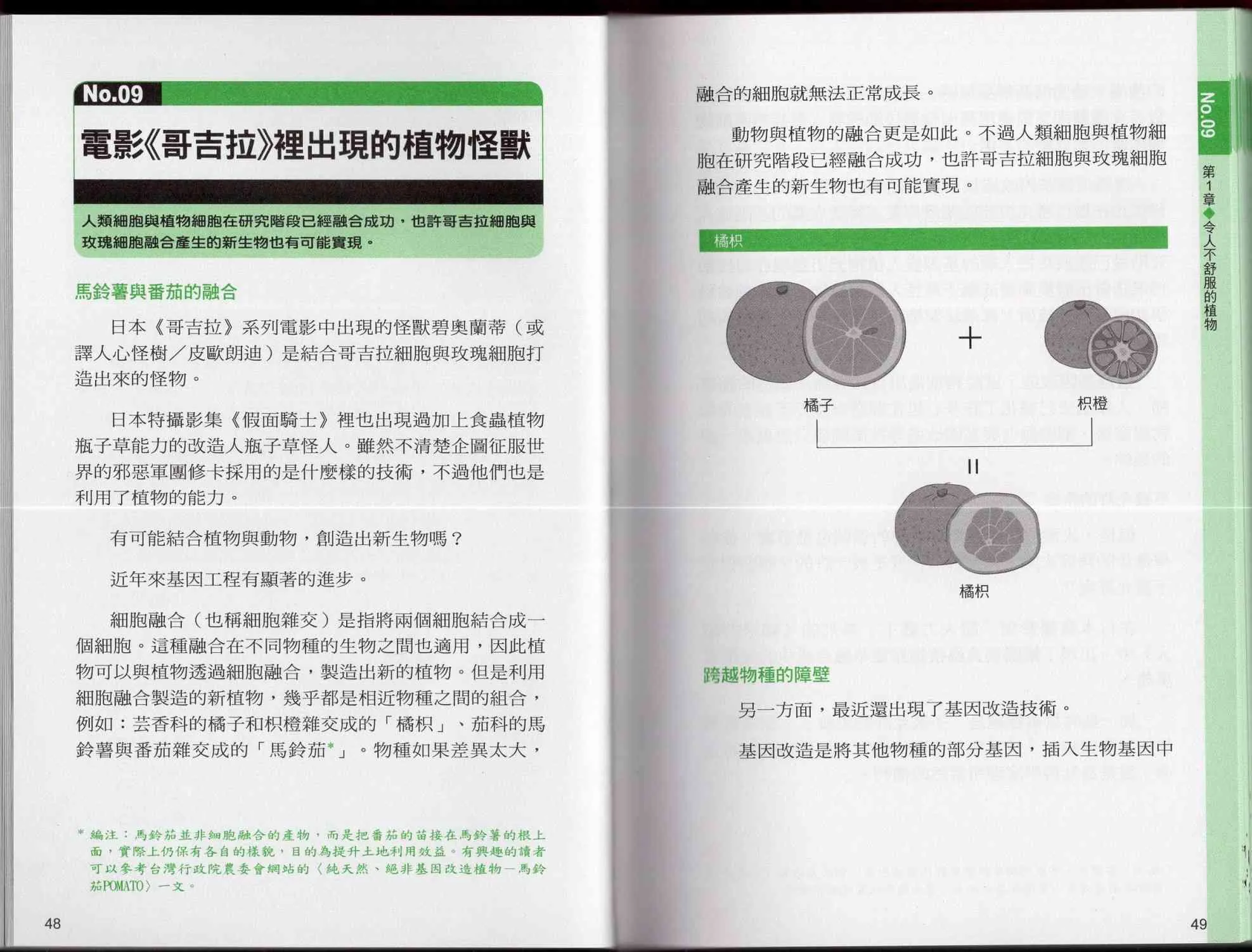1卷 第29页