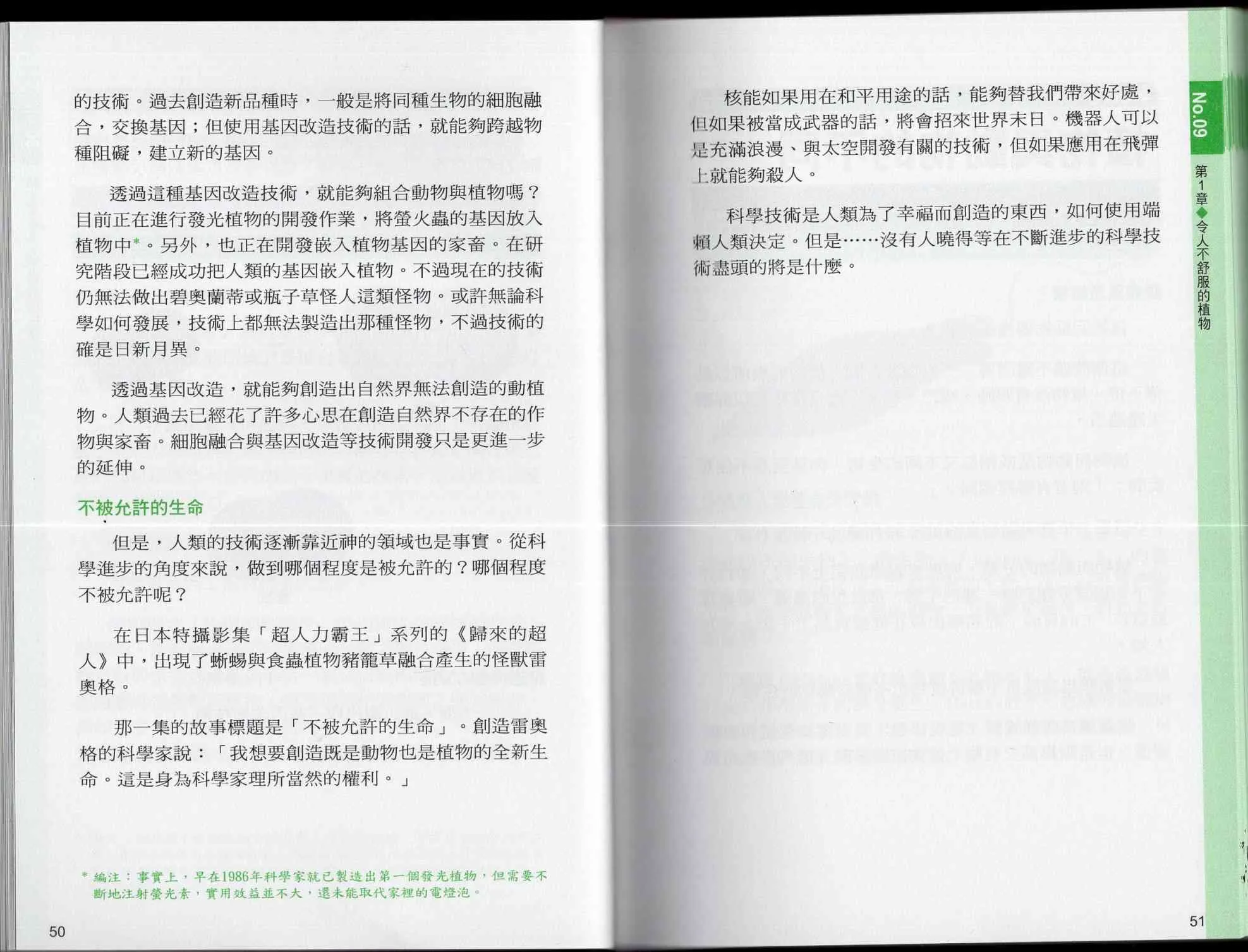 1卷 第30页