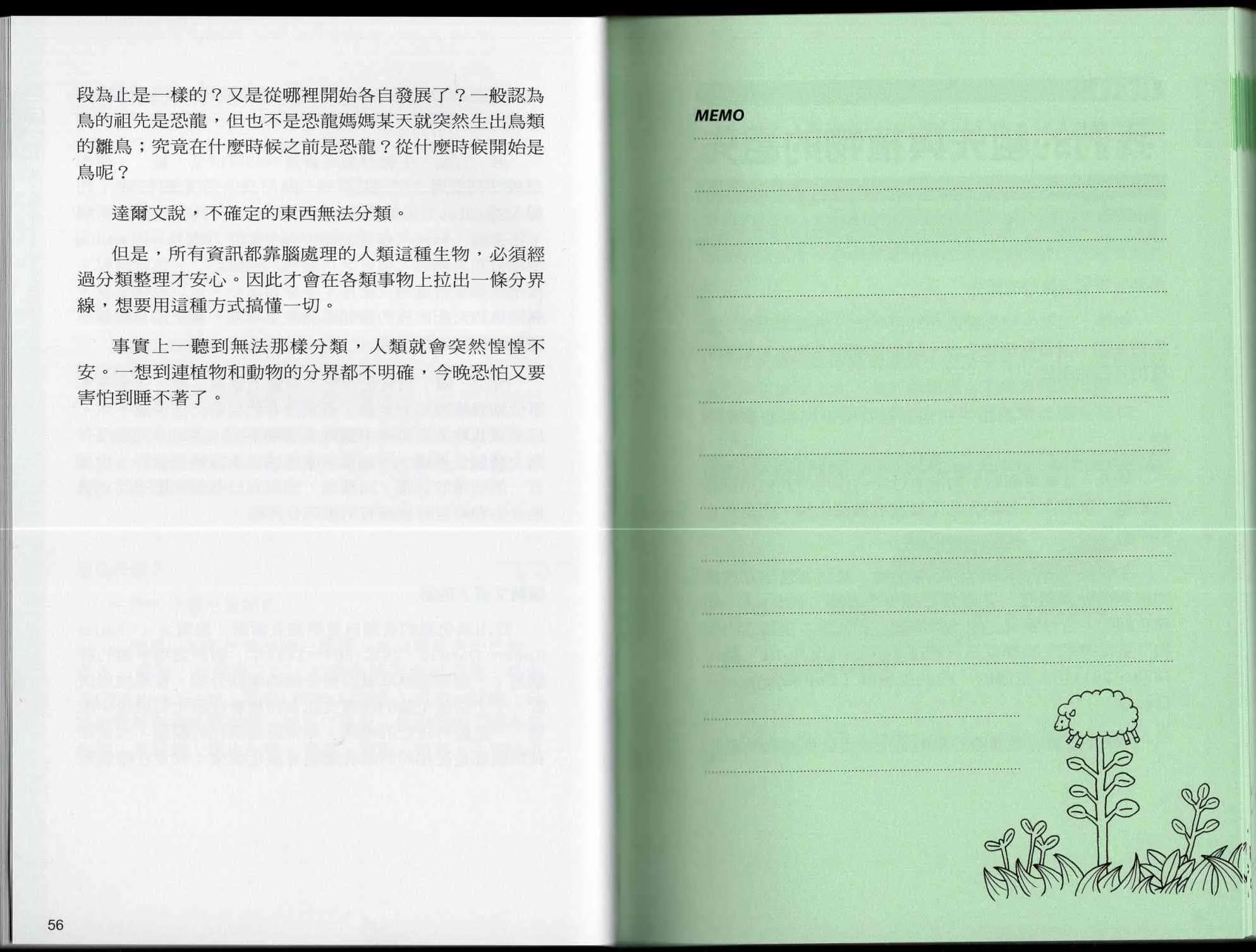 1卷 第33页