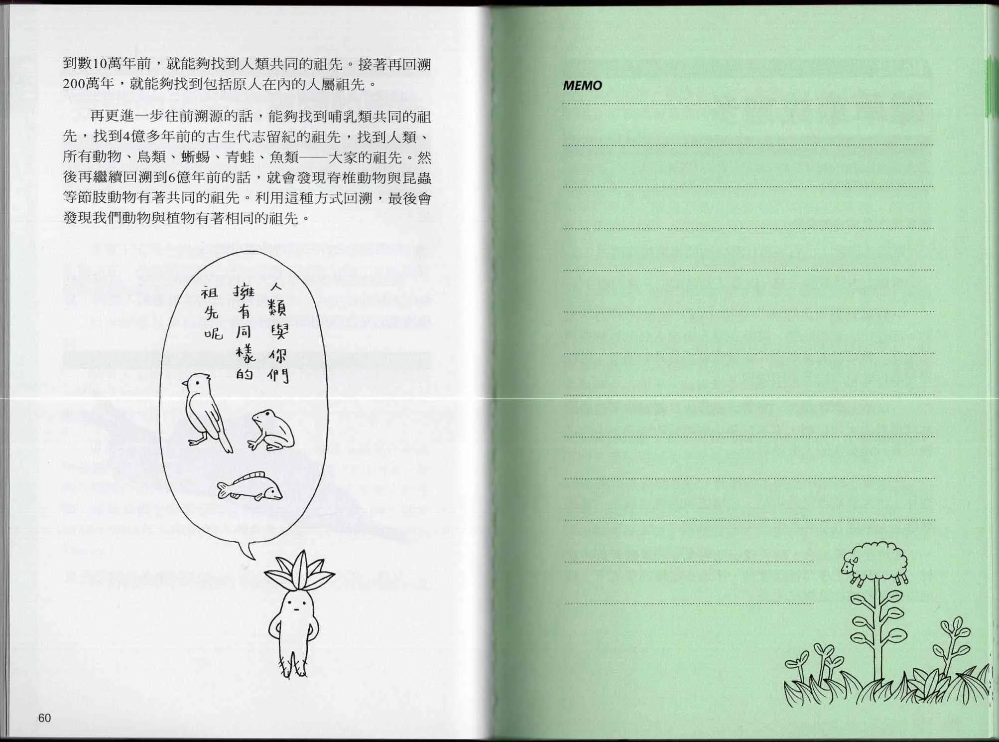 1卷 第35页