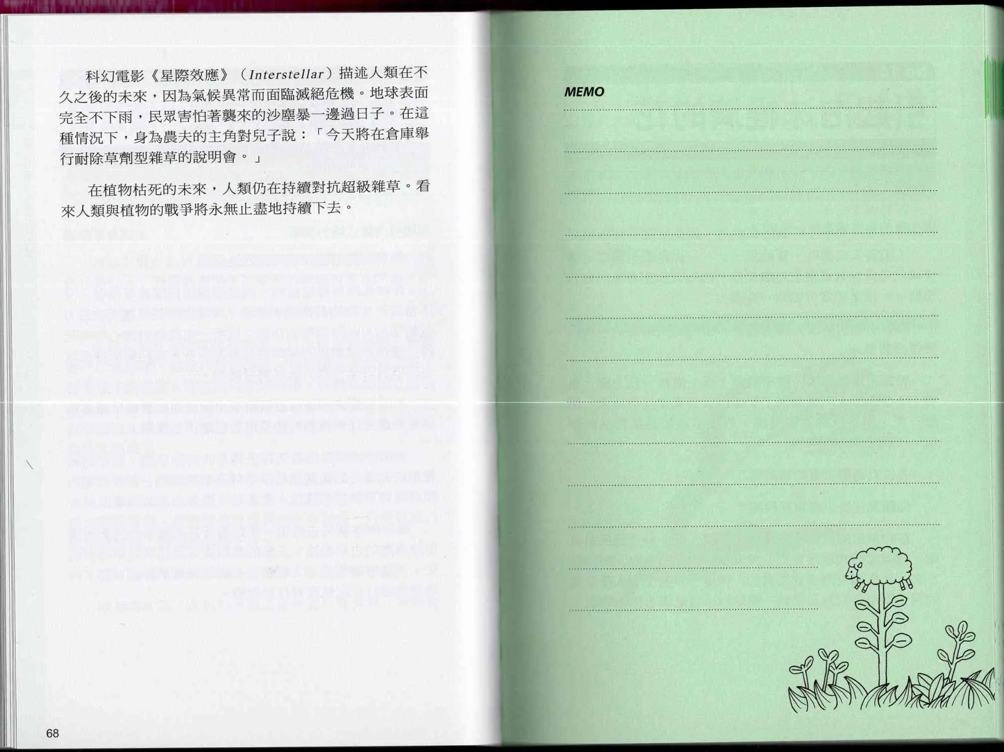 1卷 第39页