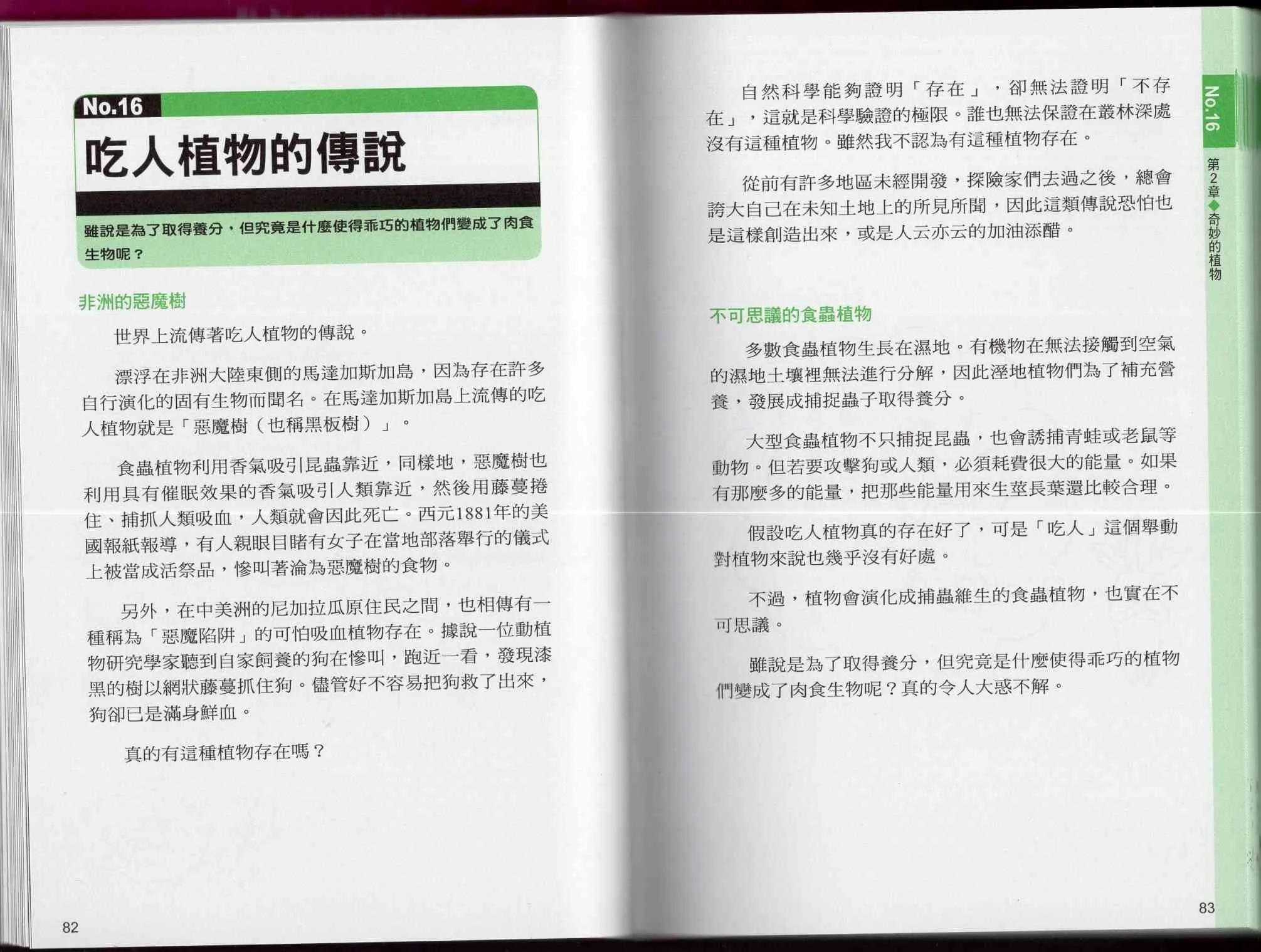 1卷 第46页