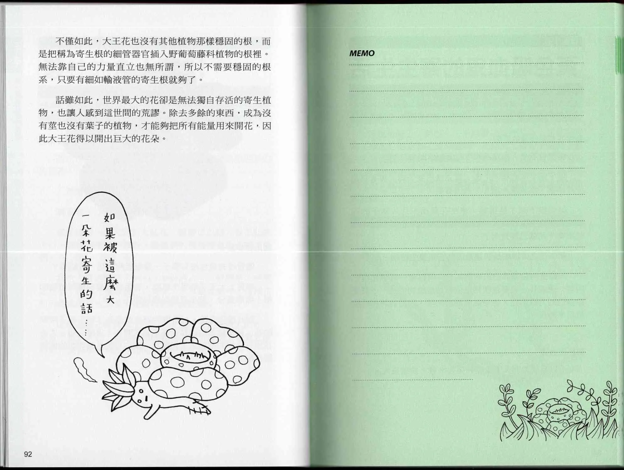 1卷 第51页