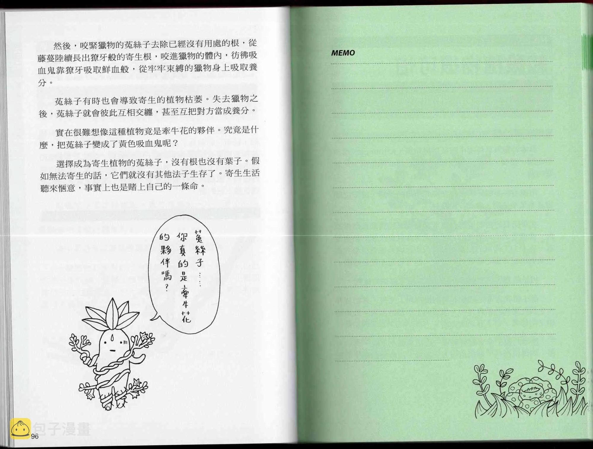 1卷 第53页