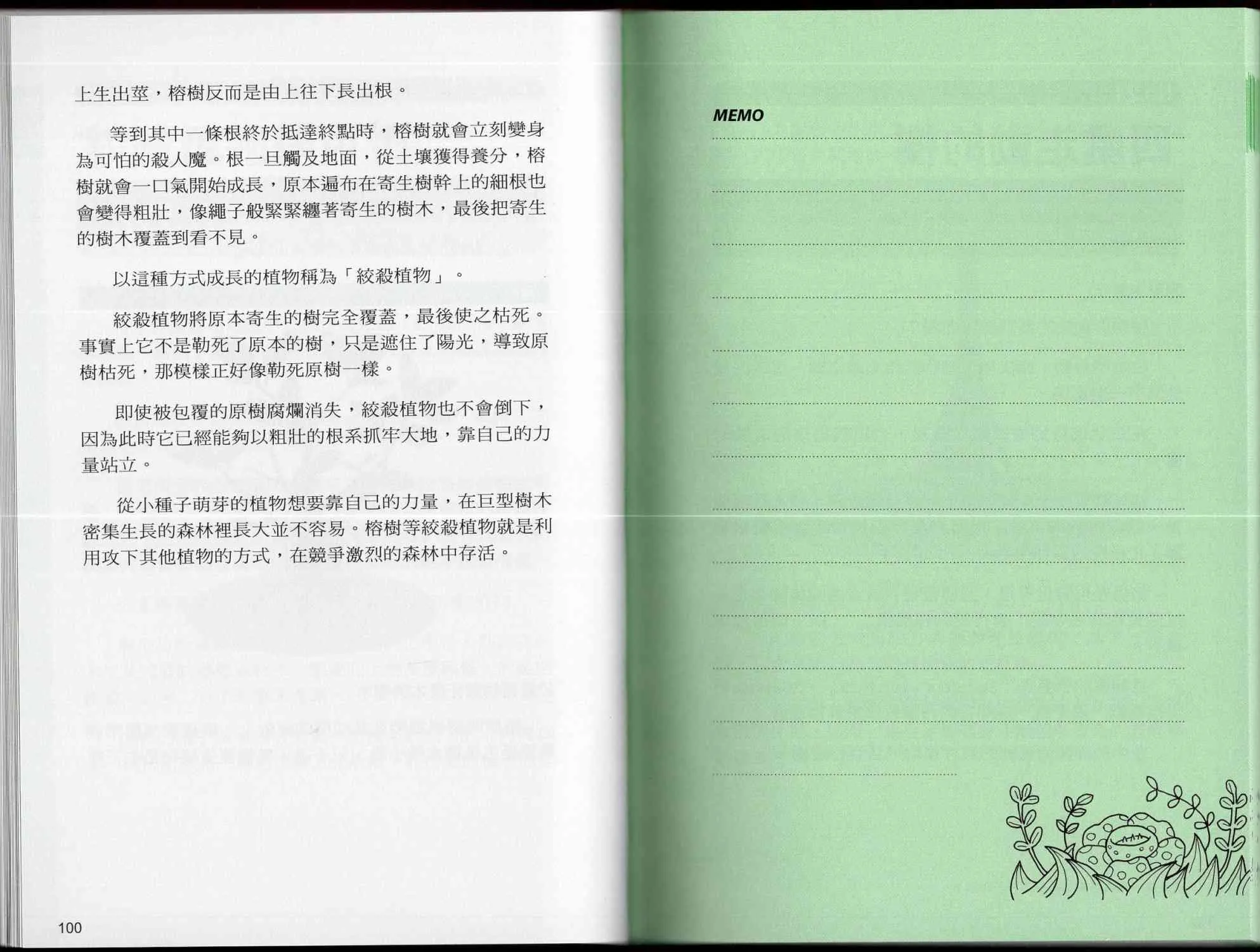1卷 第55页