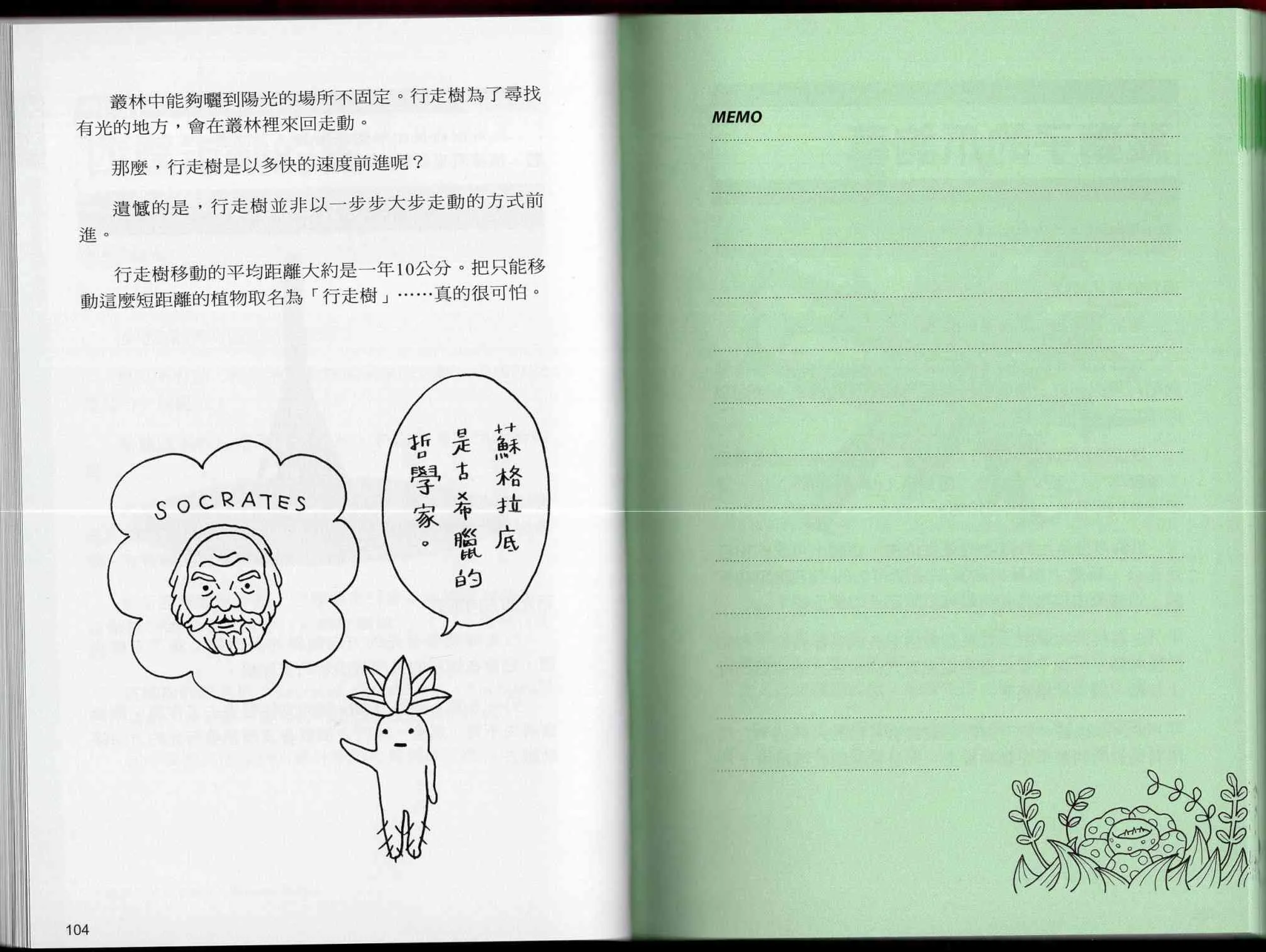 1卷 第57页