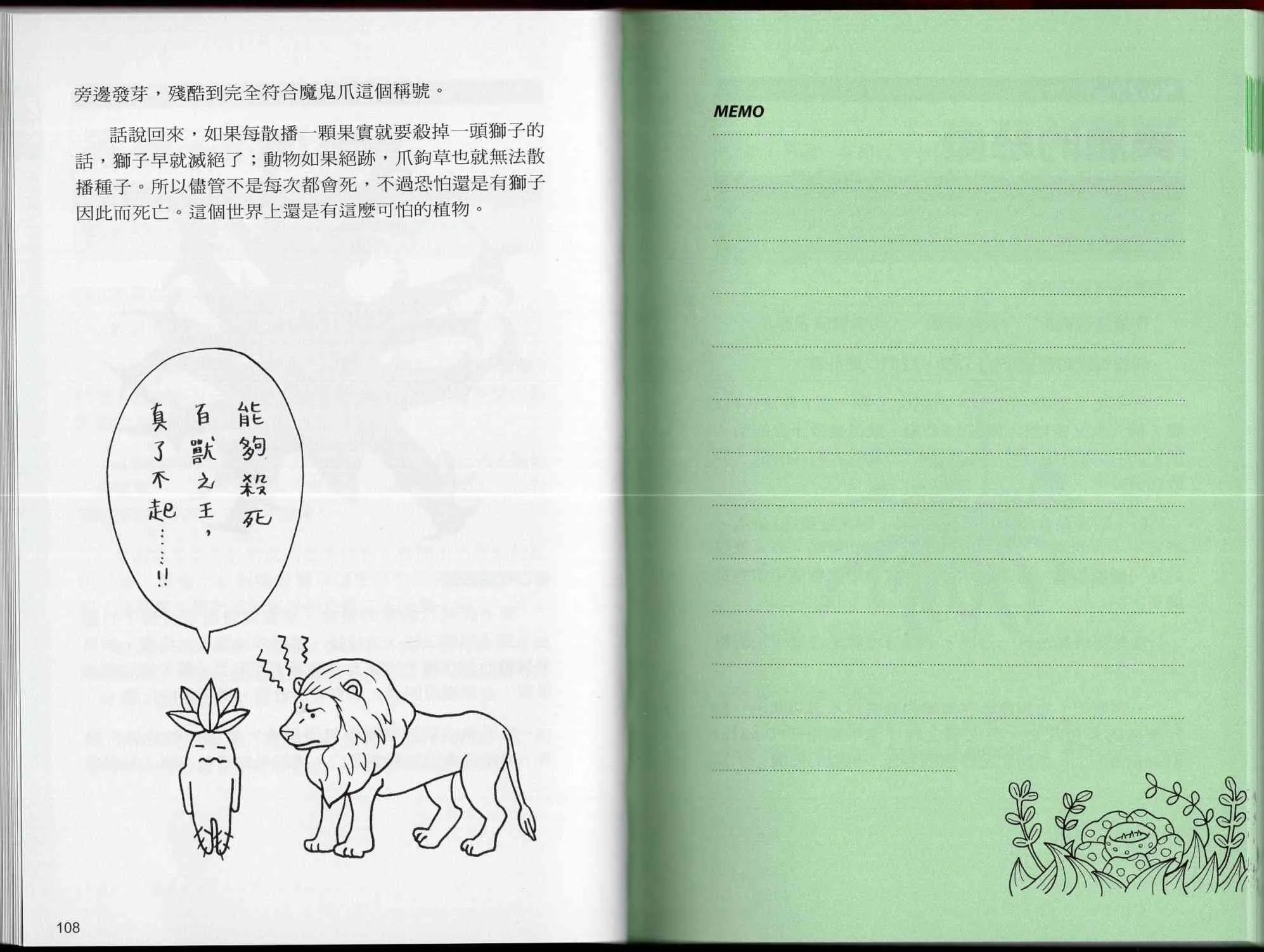1卷 第59页