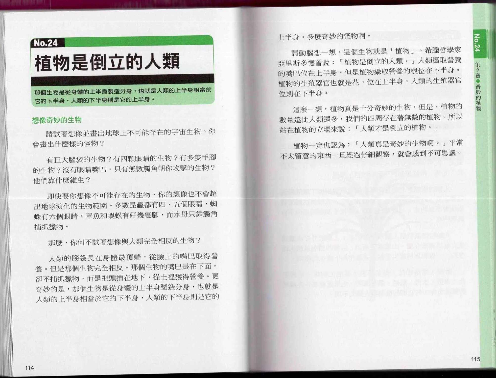 1卷 第62页