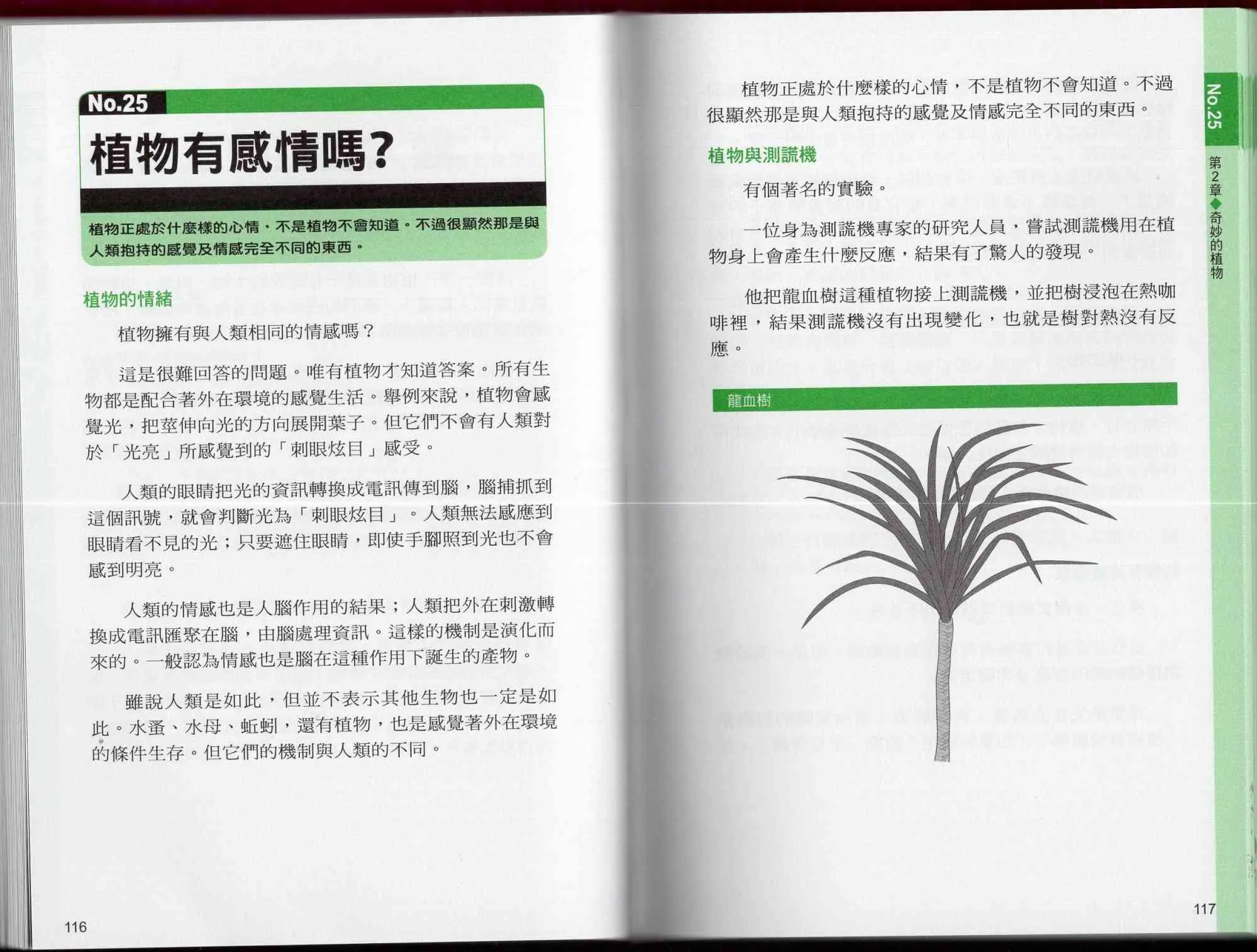 1卷 第63页