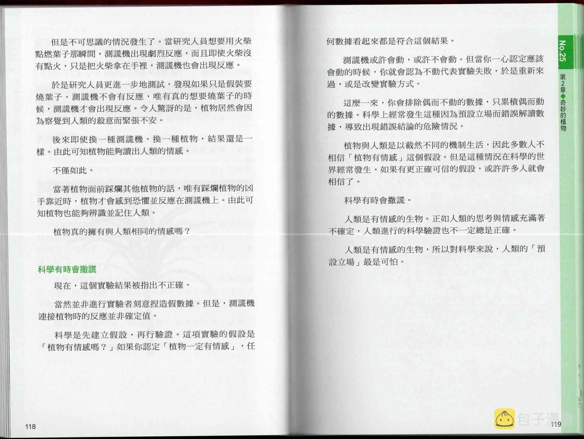 1卷 第64页