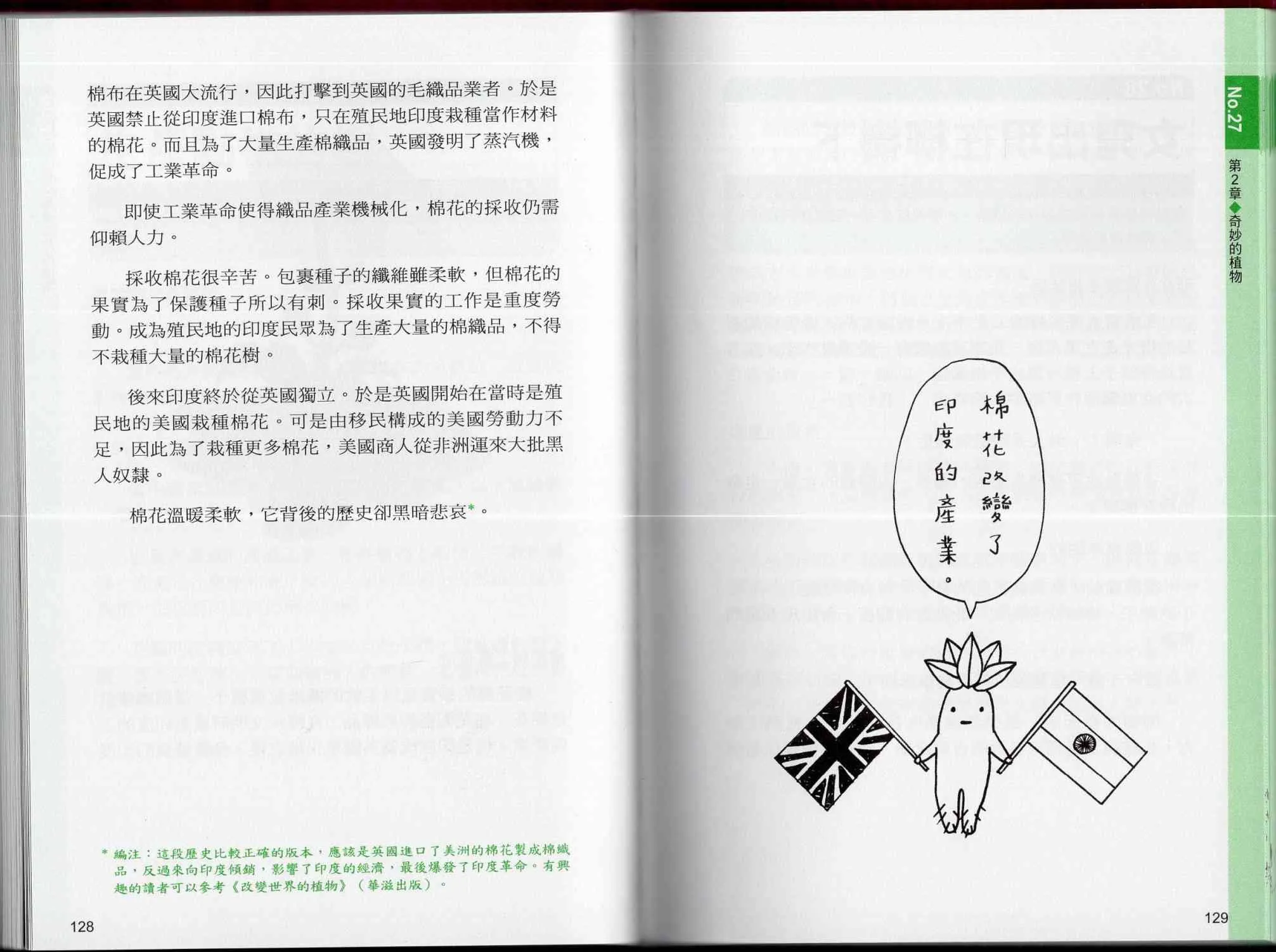 1卷 第69页