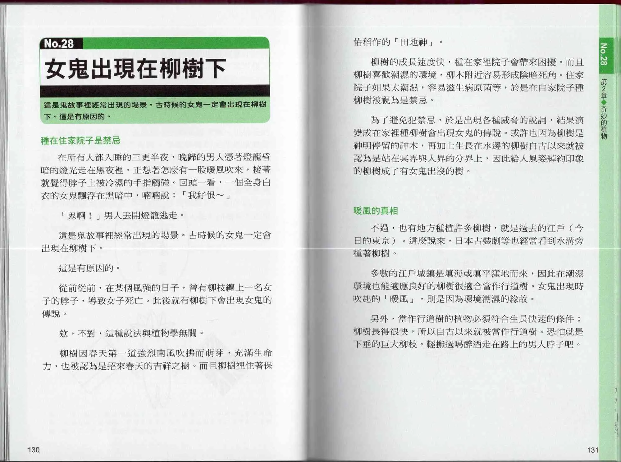 1卷 第70页