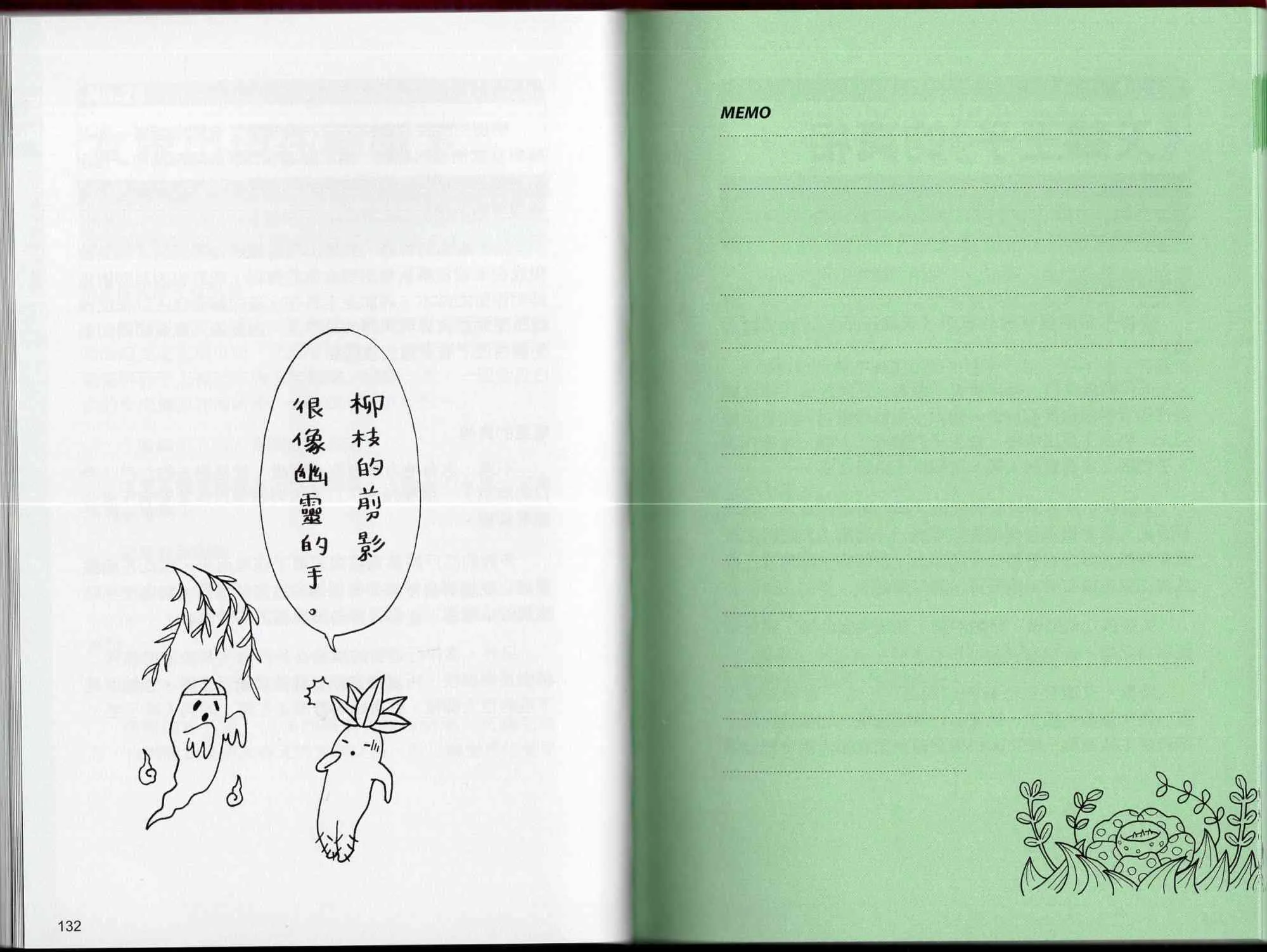 1卷 第71页