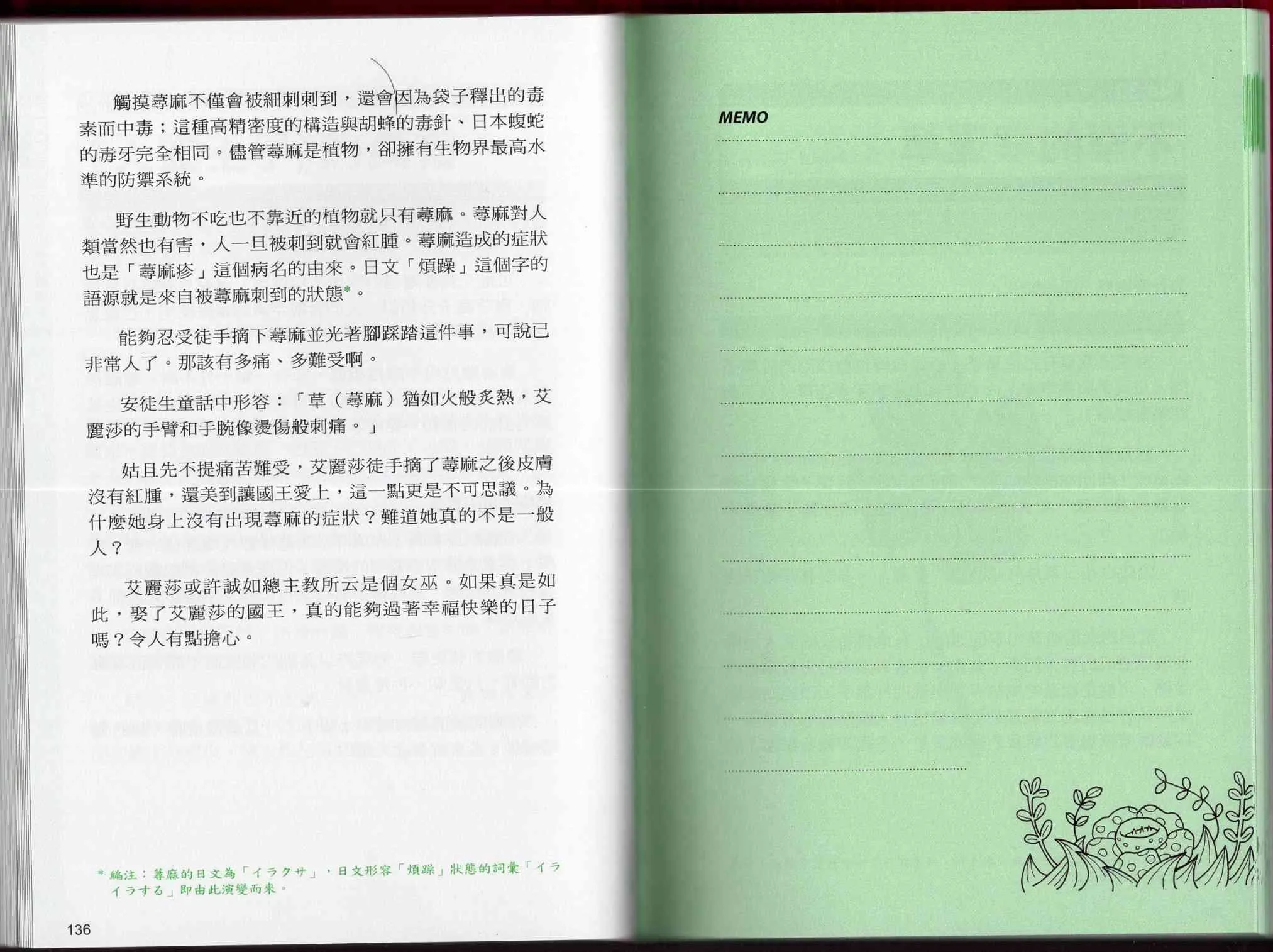 1卷 第73页