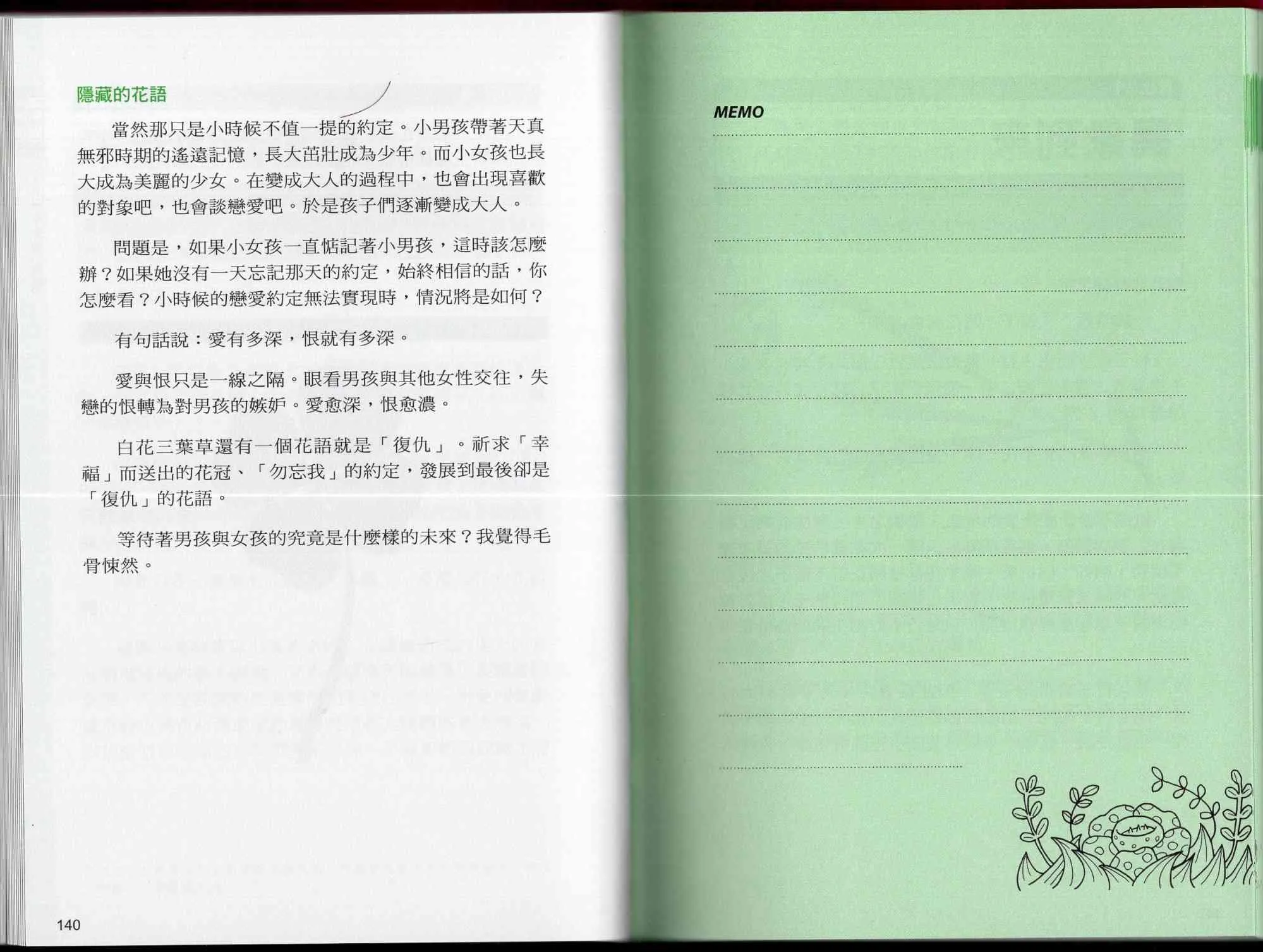 1卷 第75页