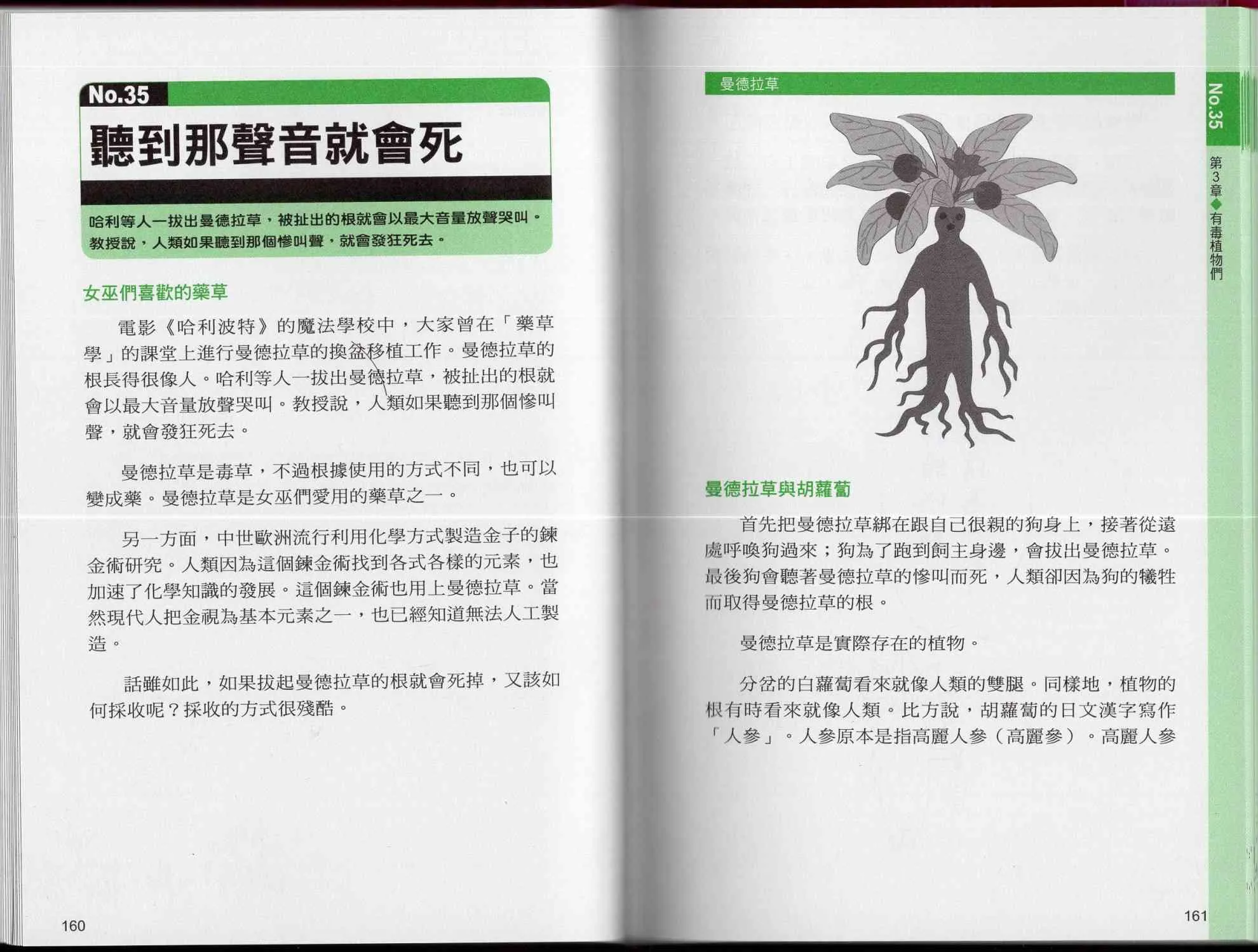 1卷 第85页
