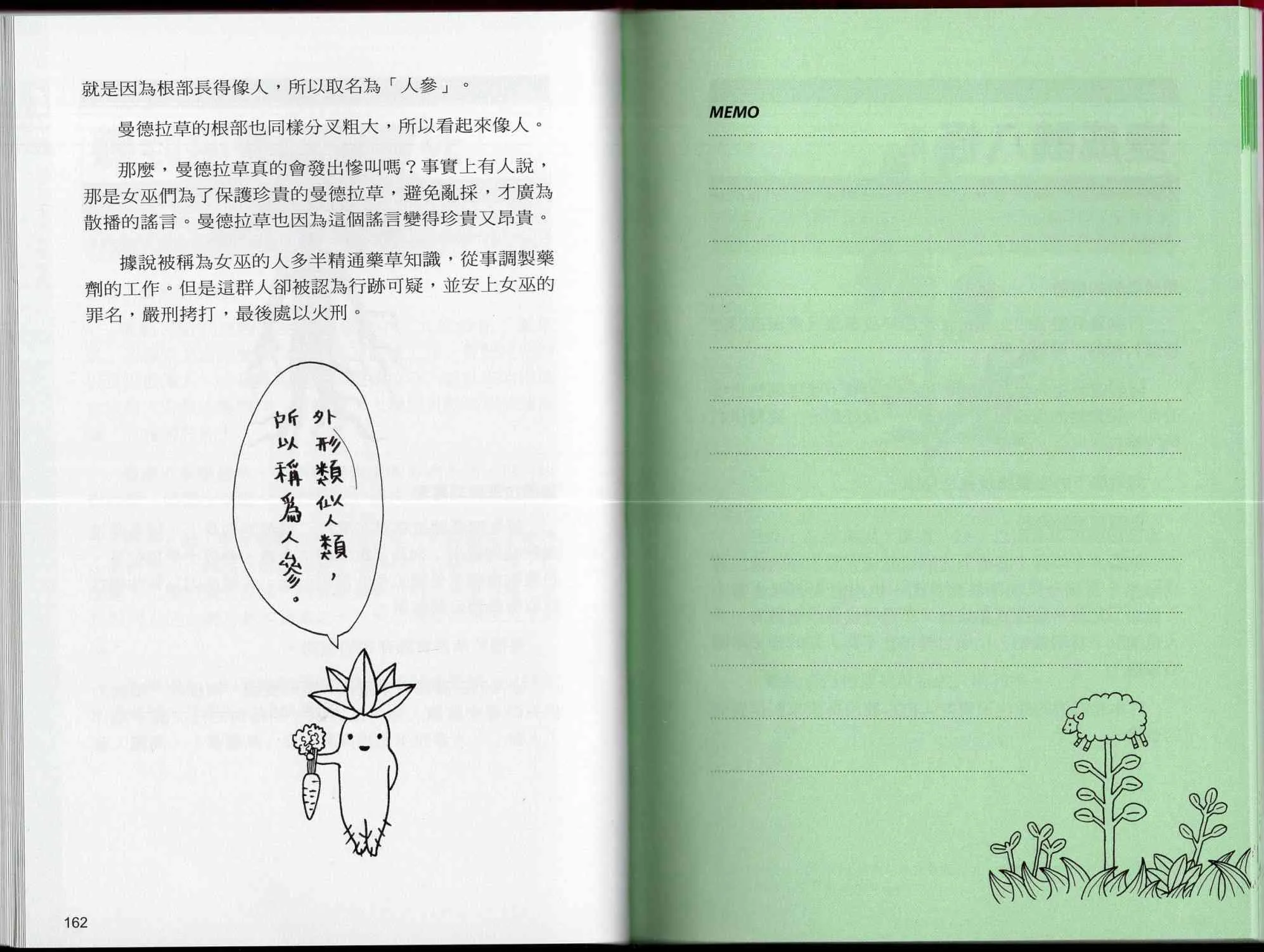 1卷 第86页