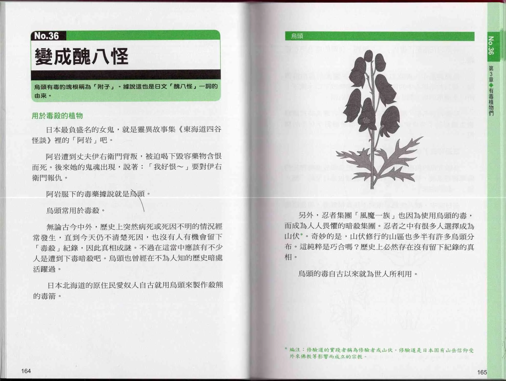 1卷 第87页
