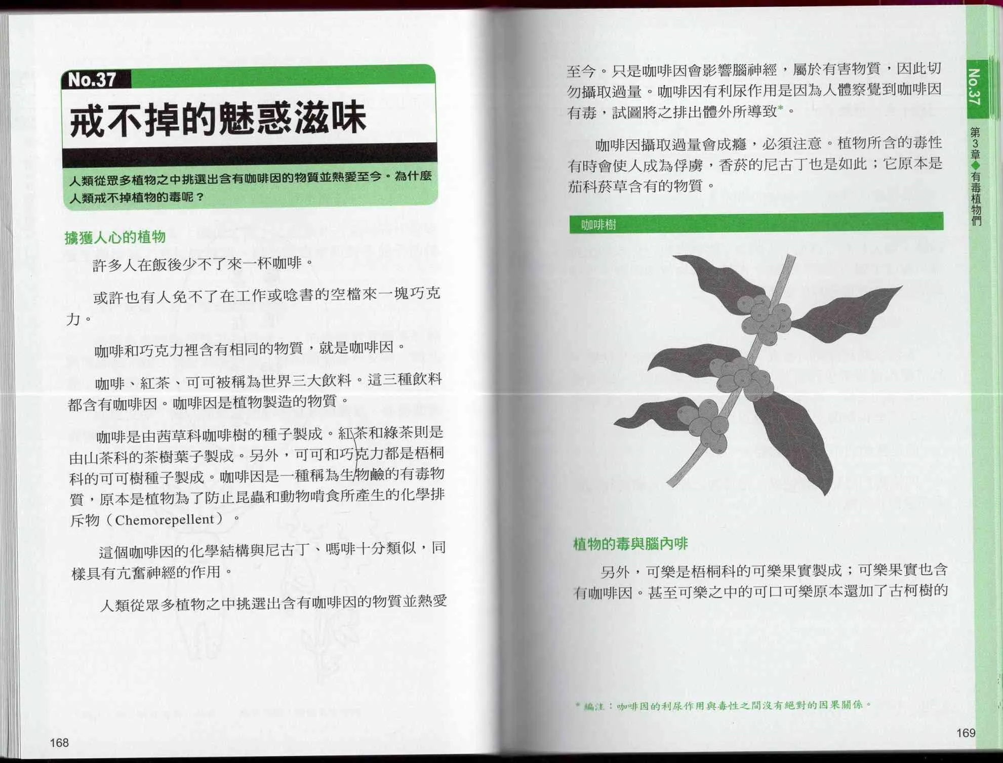 1卷 第89页
