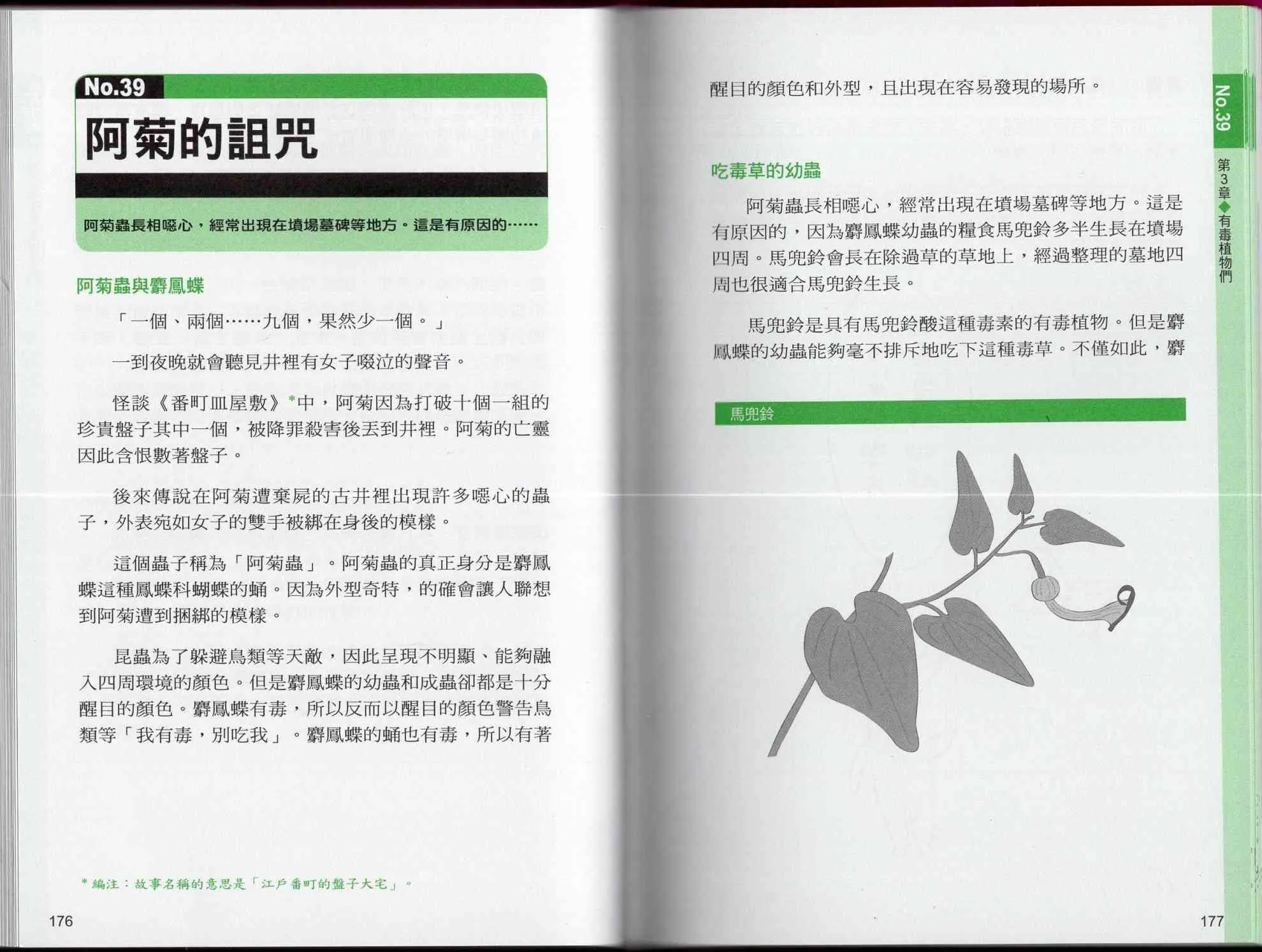 1卷 第93页
