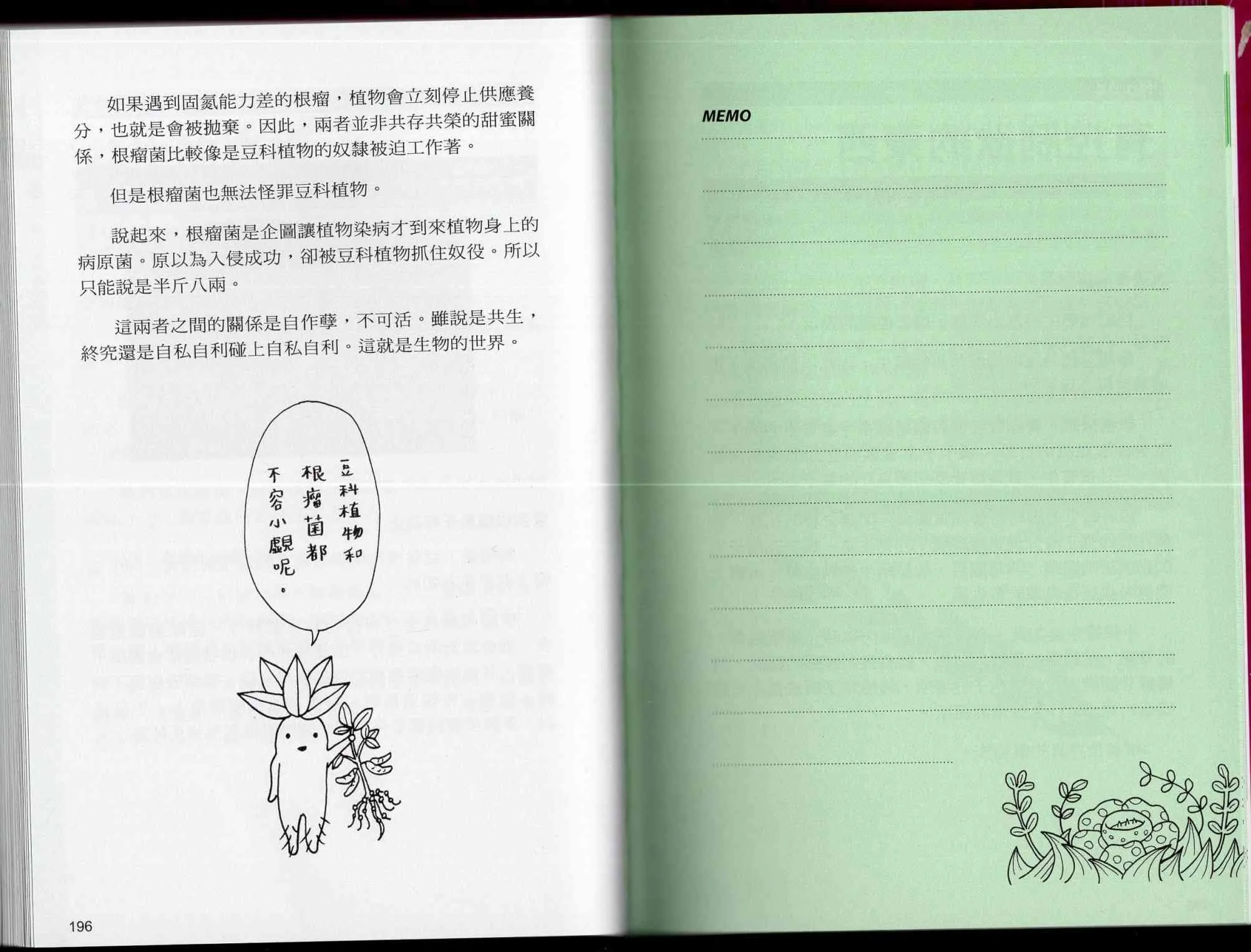 1卷 第103页