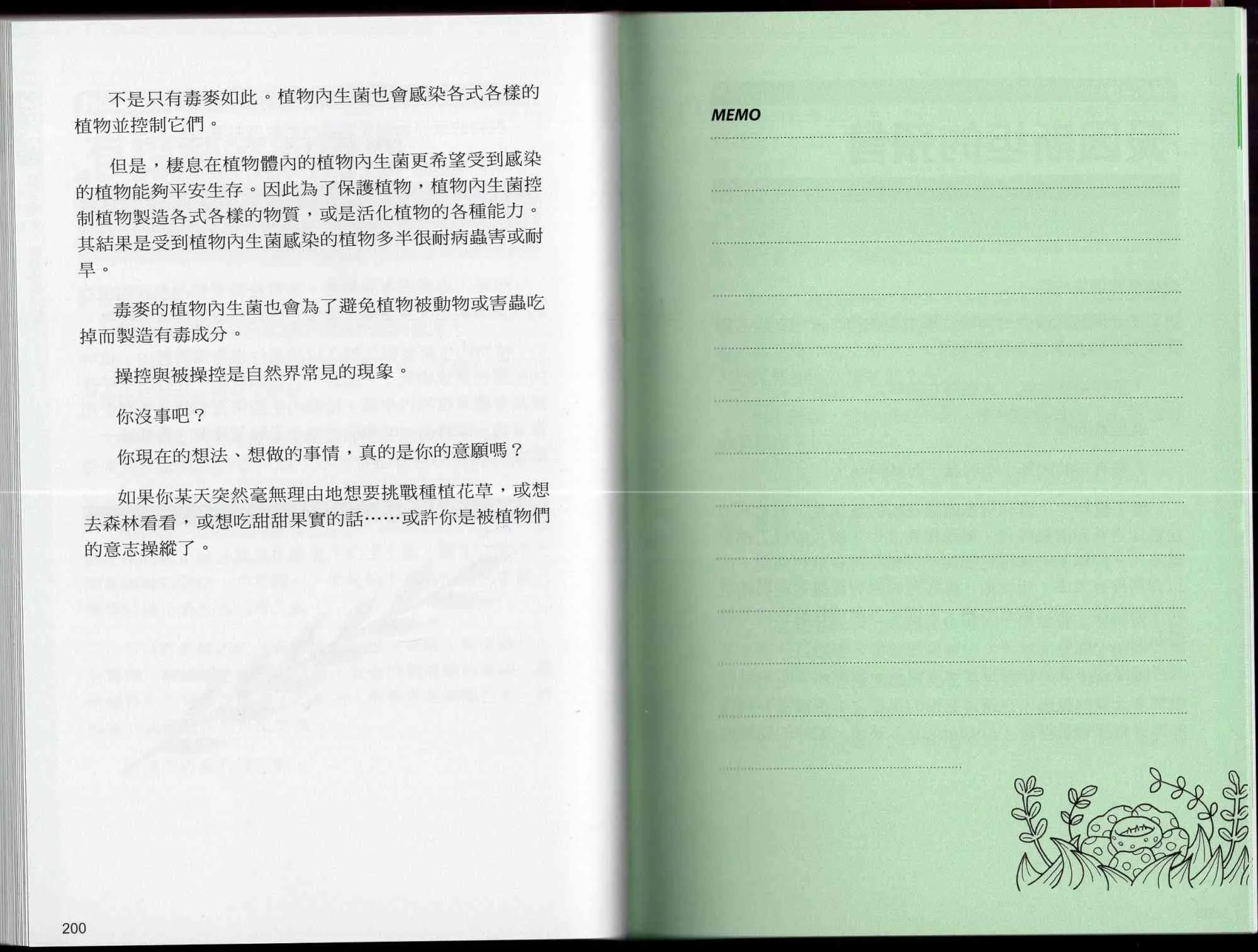 1卷 第105页