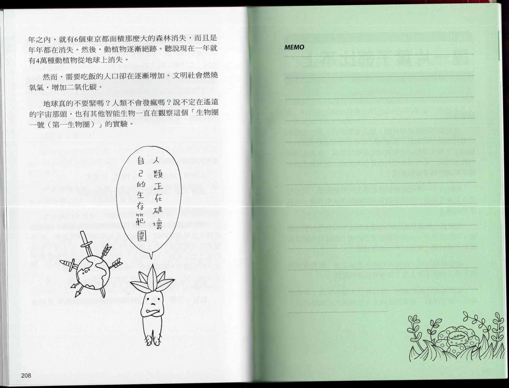 1卷 第109页