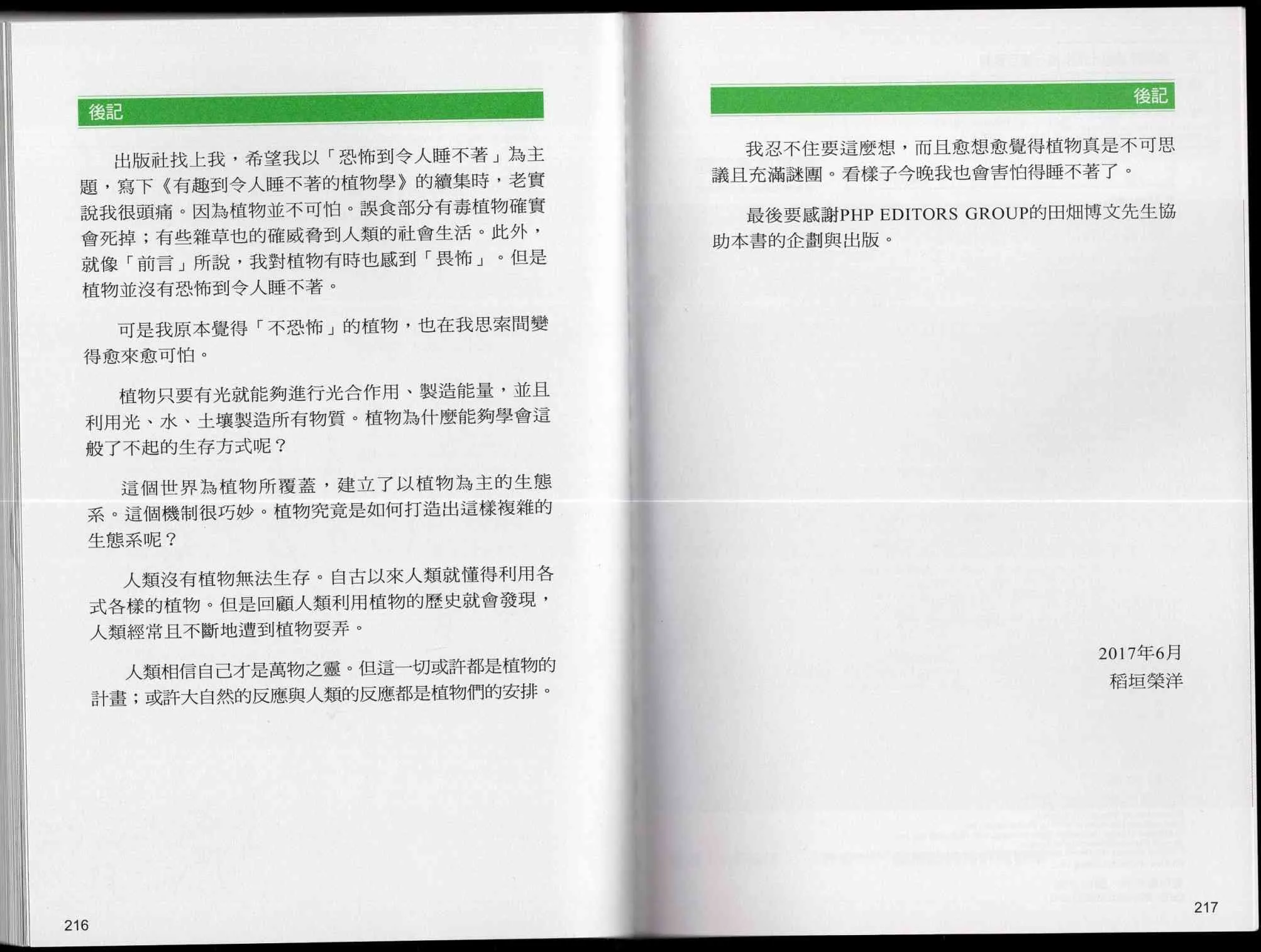 1卷 第113页