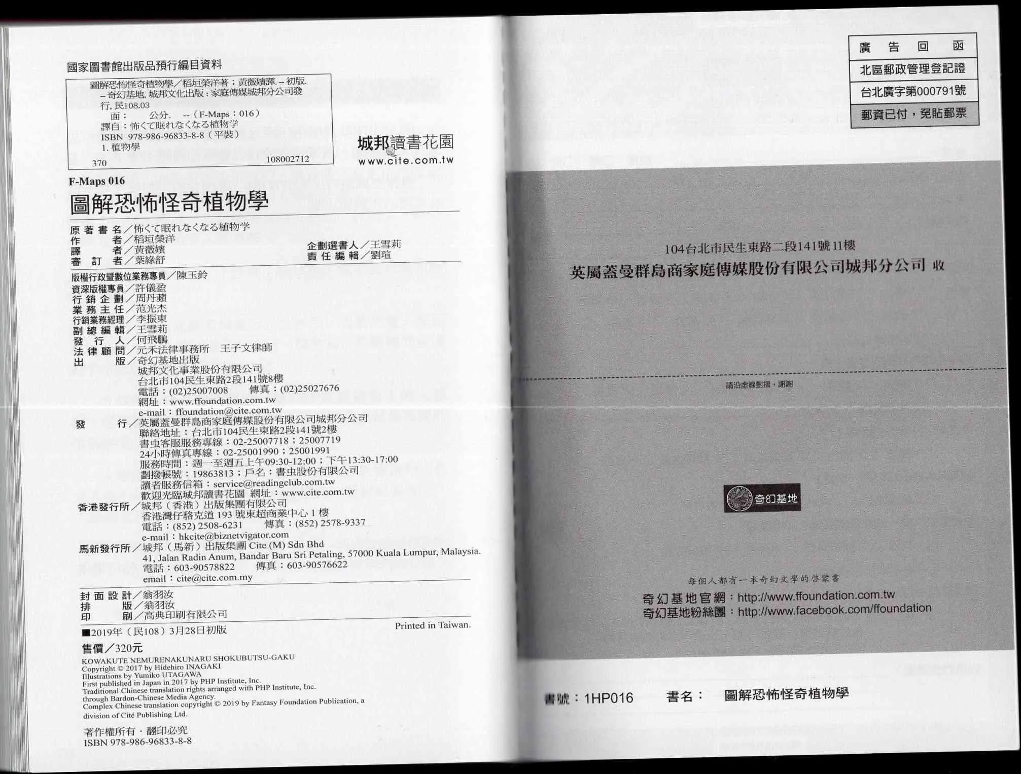 1卷 第114页