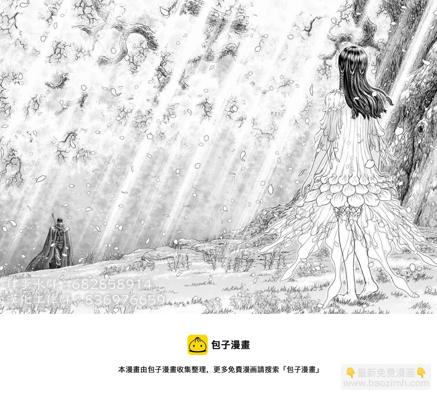 第02话 第31页